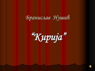 фавбет україна