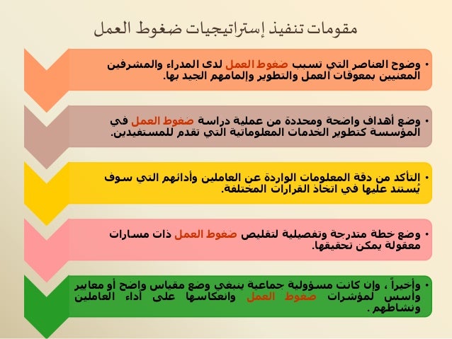 مؤشرات ضغط العمل الديكة المتقدمة Dsvdedommel Com