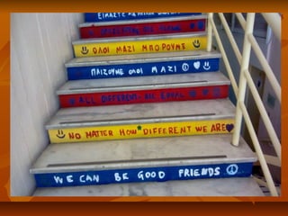 Σχεδιάζοντας τα σκαλιά του σχολείου μας