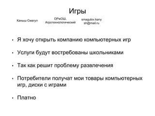 как открыть брокерскую компанию