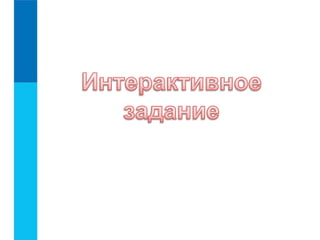 высокочастотный трейдинг алгоритмы