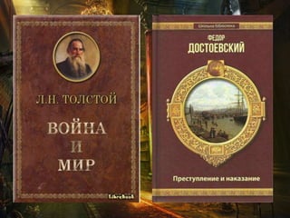культ | PPT