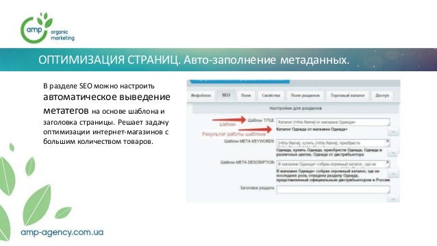 Авто перевод страниц
