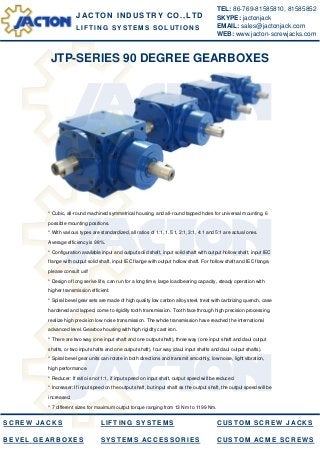 угловые конические редукторы, конические редукторы серии, конический ...