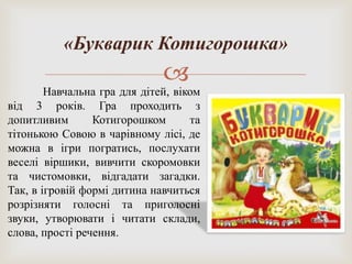 Віршики про миколая для дітей