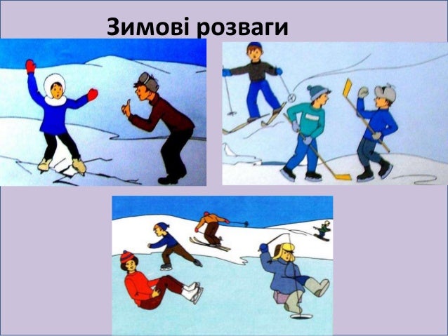 Гдз 1клас Математика Богданович 1 Частина