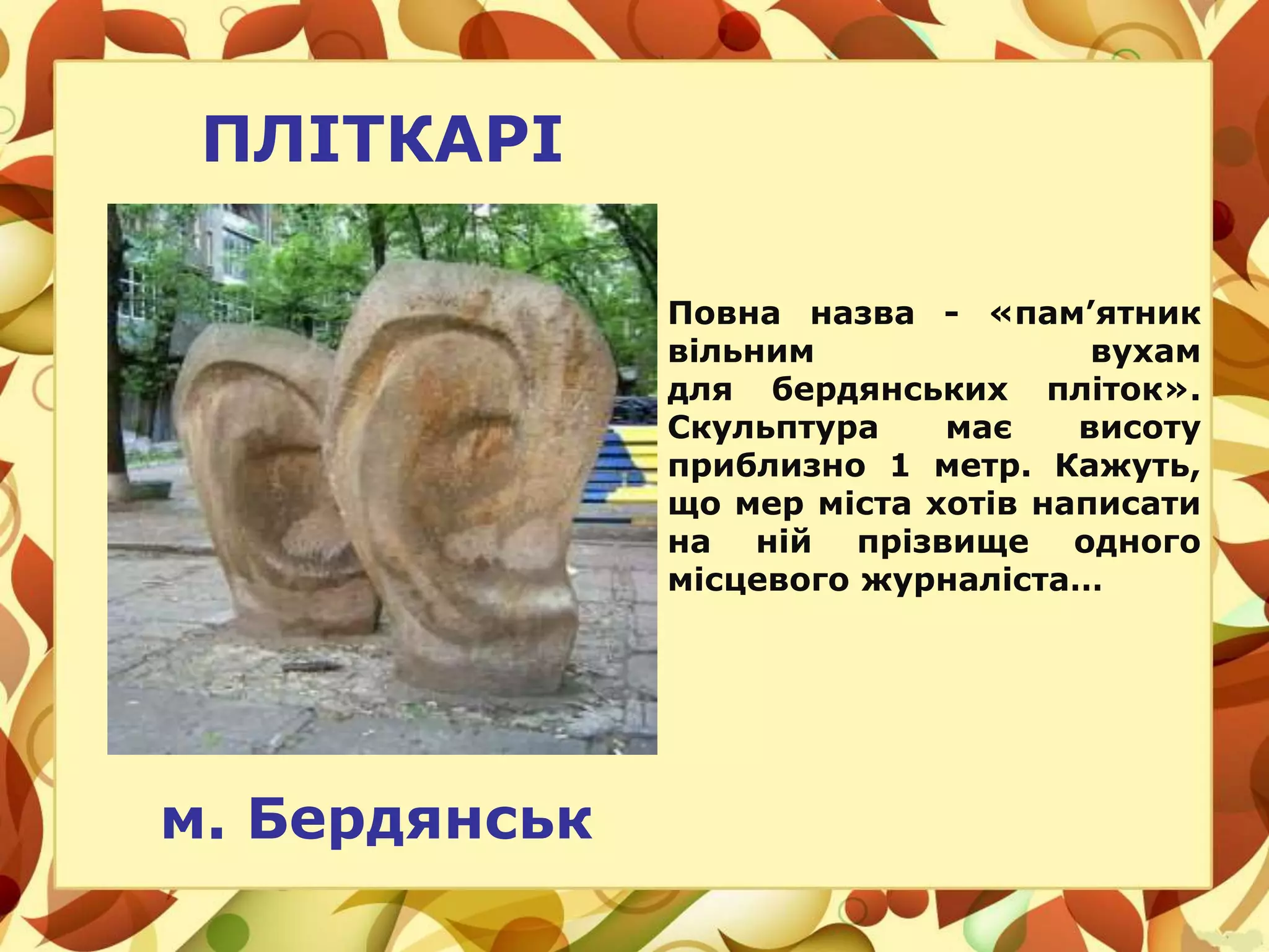 Що написати святому миколаю