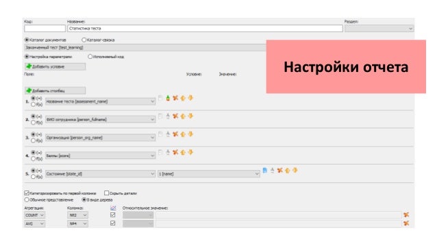 По генератор отчетов