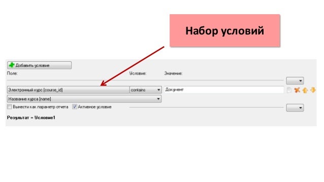 Генератор отчетов болид