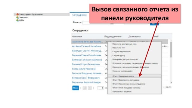 Генератор отчетов болид
