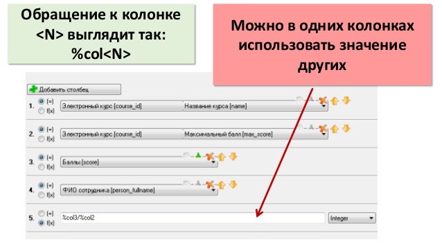 Генератор отчетов болид