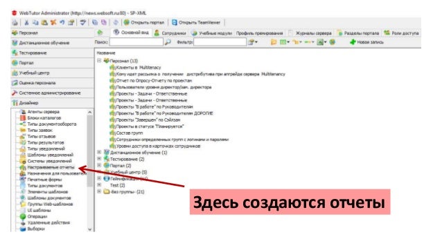 Генератор отчетов болид