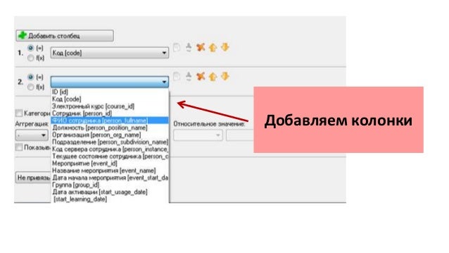 Генератор отчетов болид