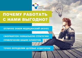 Разработка посадочных страниц