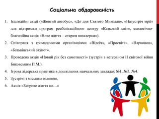 Миколая літнього 2025 за старим стилем