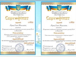 портфоліо презентація  куніц о.м. 