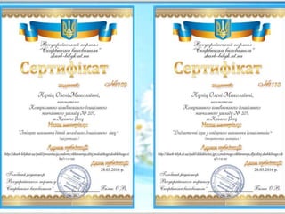 портфоліо презентація  куніц о.м. 