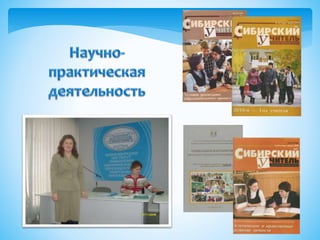 Я – целый мир