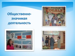 Я – целый мир