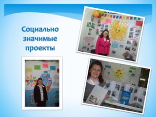 Я – целый мир