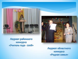 Я – целый мир