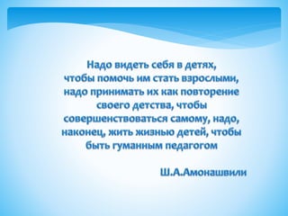 Я – целый мир