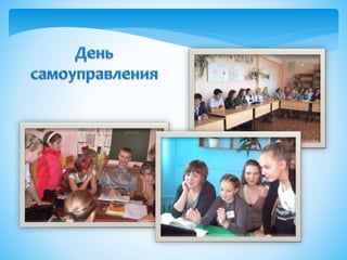 Я – целый мир