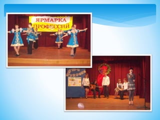 Я – целый мир