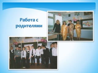 Я – целый мир