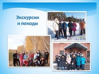 Я – целый мир