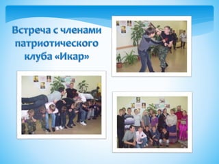 Я – целый мир