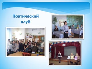 Я – целый мир