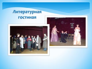 Я – целый мир