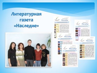 Я – целый мир