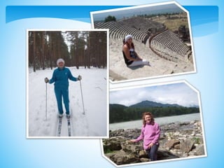 Я – целый мир