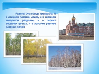 Я – целый мир