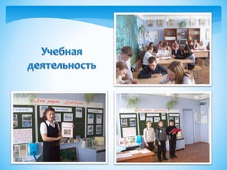 Я – целый мир