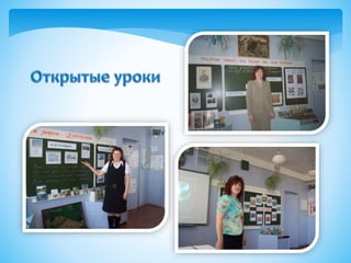 Я – целый мир