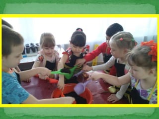 Огород на окне