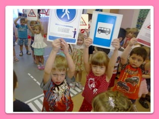 ПДД в детском саду