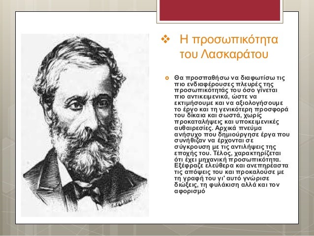 Ή η ανύπαντρη δεν είναι προξενιό