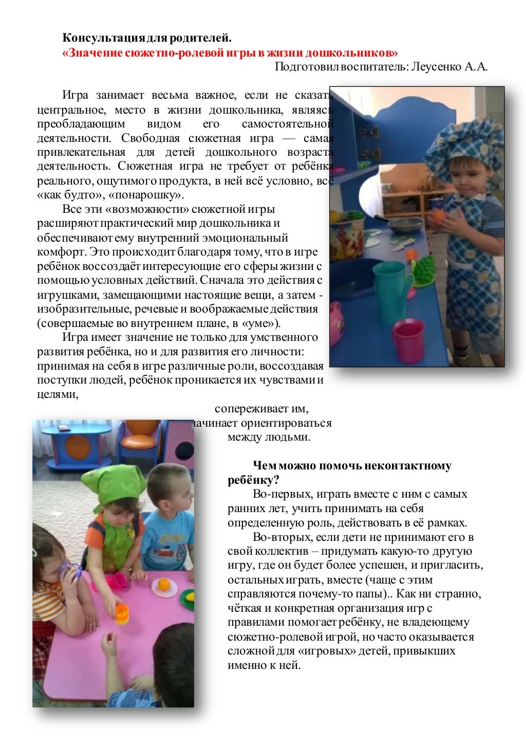 Программа ниссан консульт