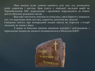 Свято миколая в дитячій бібліотеці