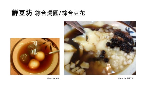 林芝顗 東海滅の美食路線