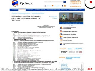 214http://www.rushydro.ru/corporate/regulations_and_docs/documents/3343.html
 