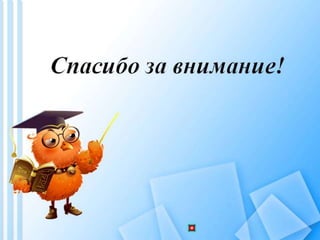 Влияние конкуренции на деятельность фирм