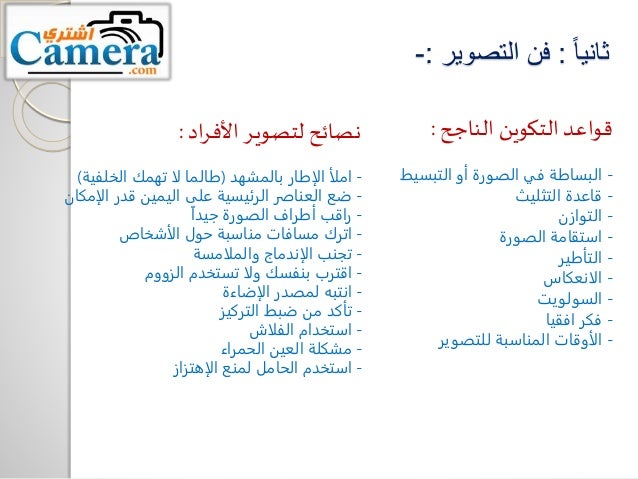 Divorce Mark Barricade قواعد التصوير الفوتوغرافي Fabriccarepros Com