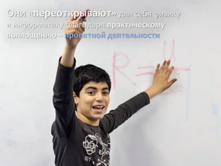 Несколько дней в неделю,
иногда до позднего вечера…
 