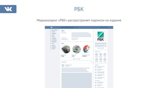 РБК
Медиахолдинг «РБК» распространяет подписки на издания
РБК
Показать все товары
Товары 4
Журнал РБК
133 руб.
Газета РБК
27 руб.
Исследования РБК
30 000 руб.
 