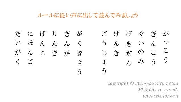16年 春の通訳ワークショップ セッション 通訳者の声の使い方といたわり方 発声 滑舌練習